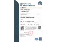 ISO9001证书