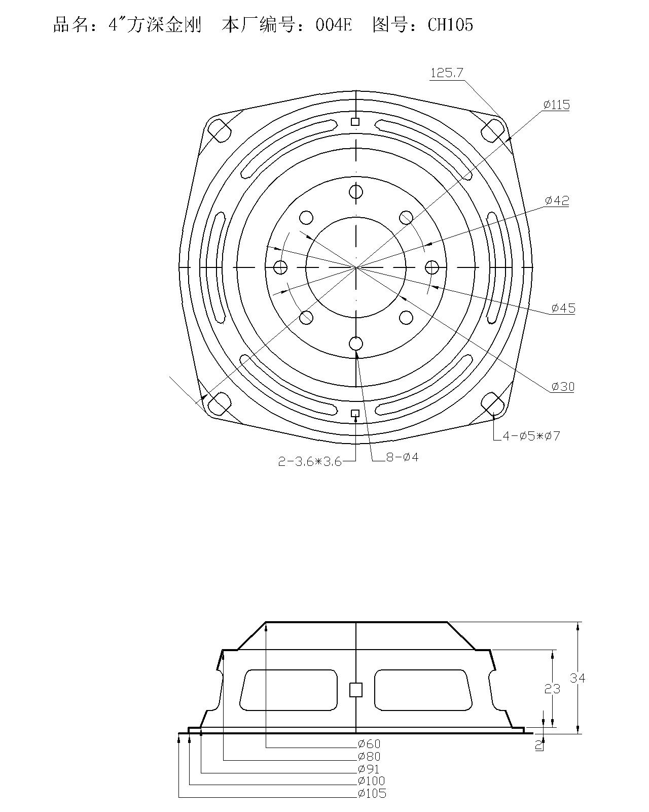 p29 4”方深金刚.jpg