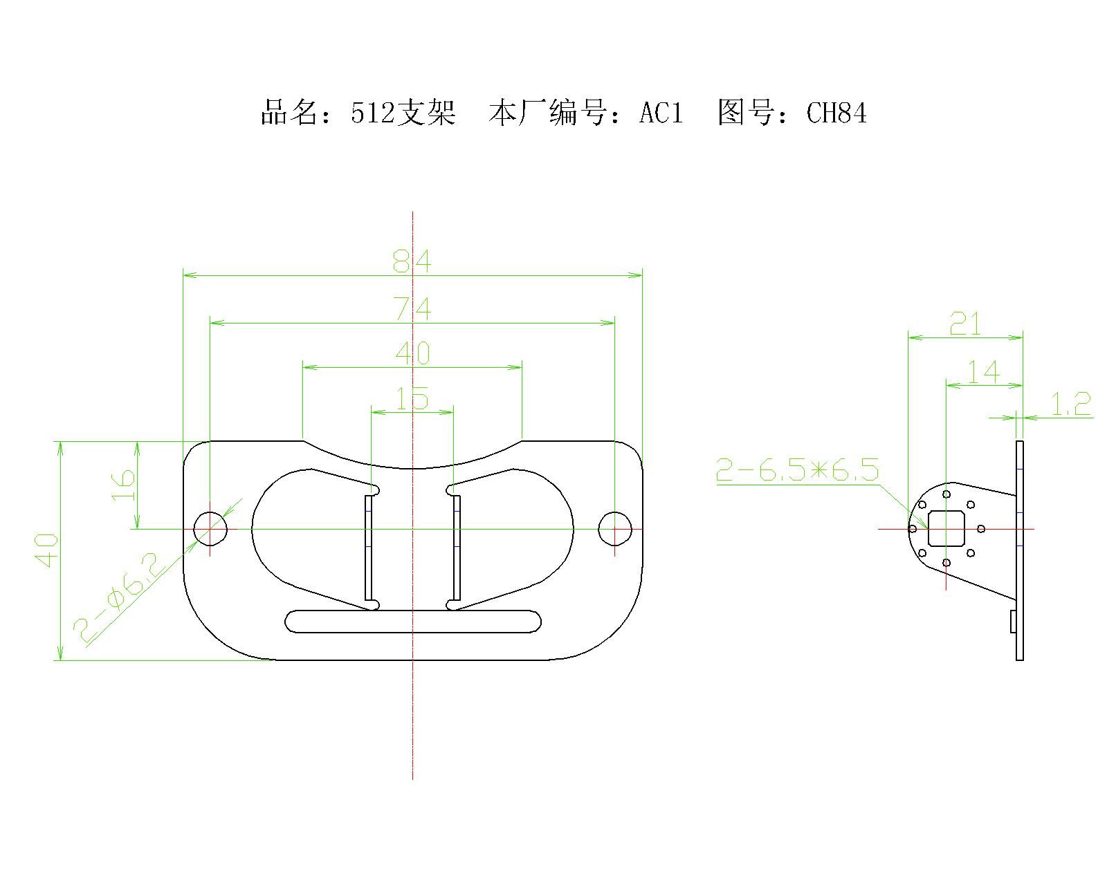 512支架.jpg