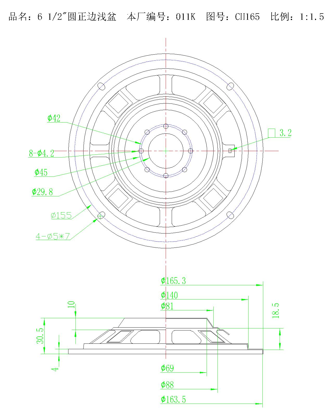 6.5”圆正边浅盆.jpg