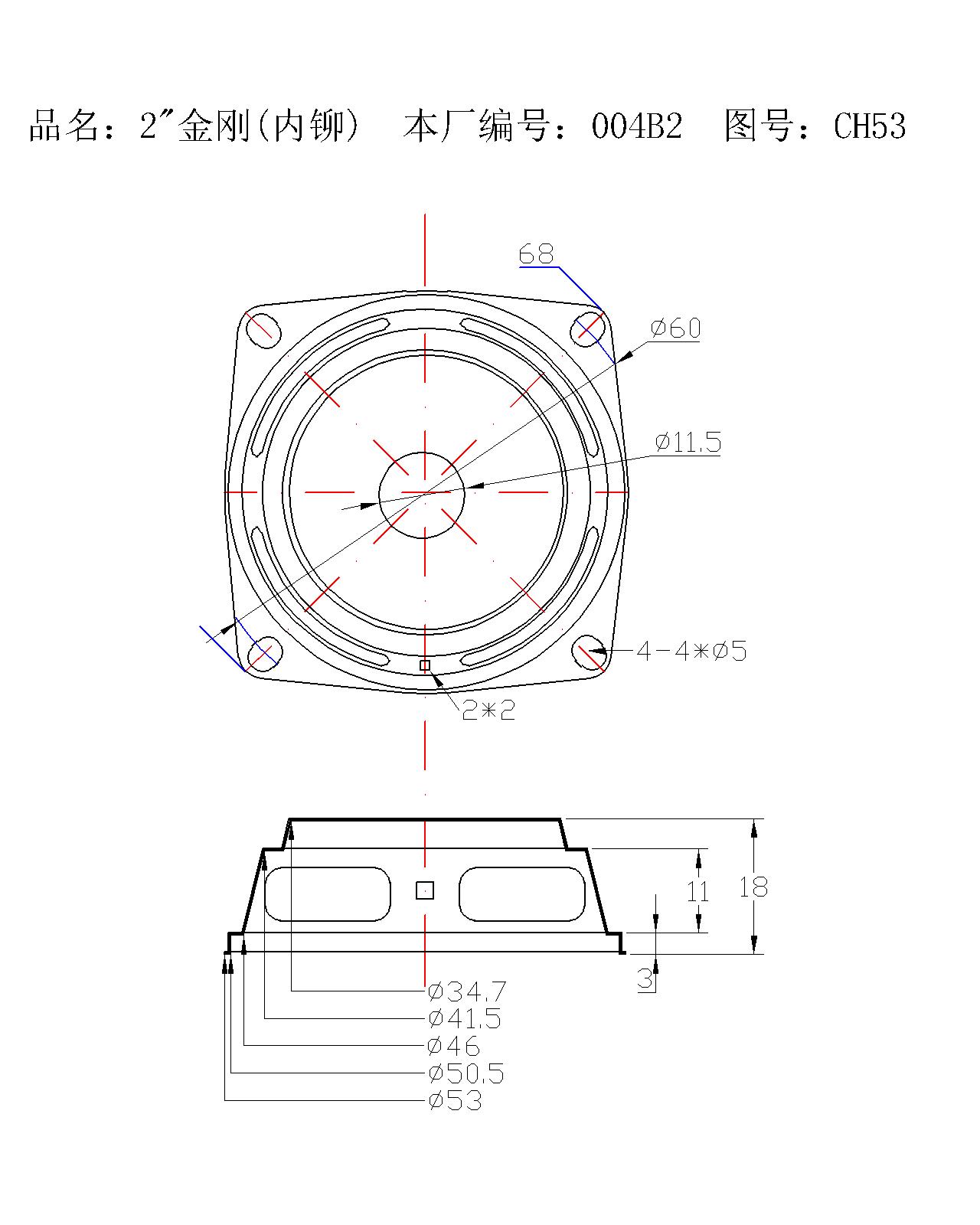 2“金刚（内铆）.jpg