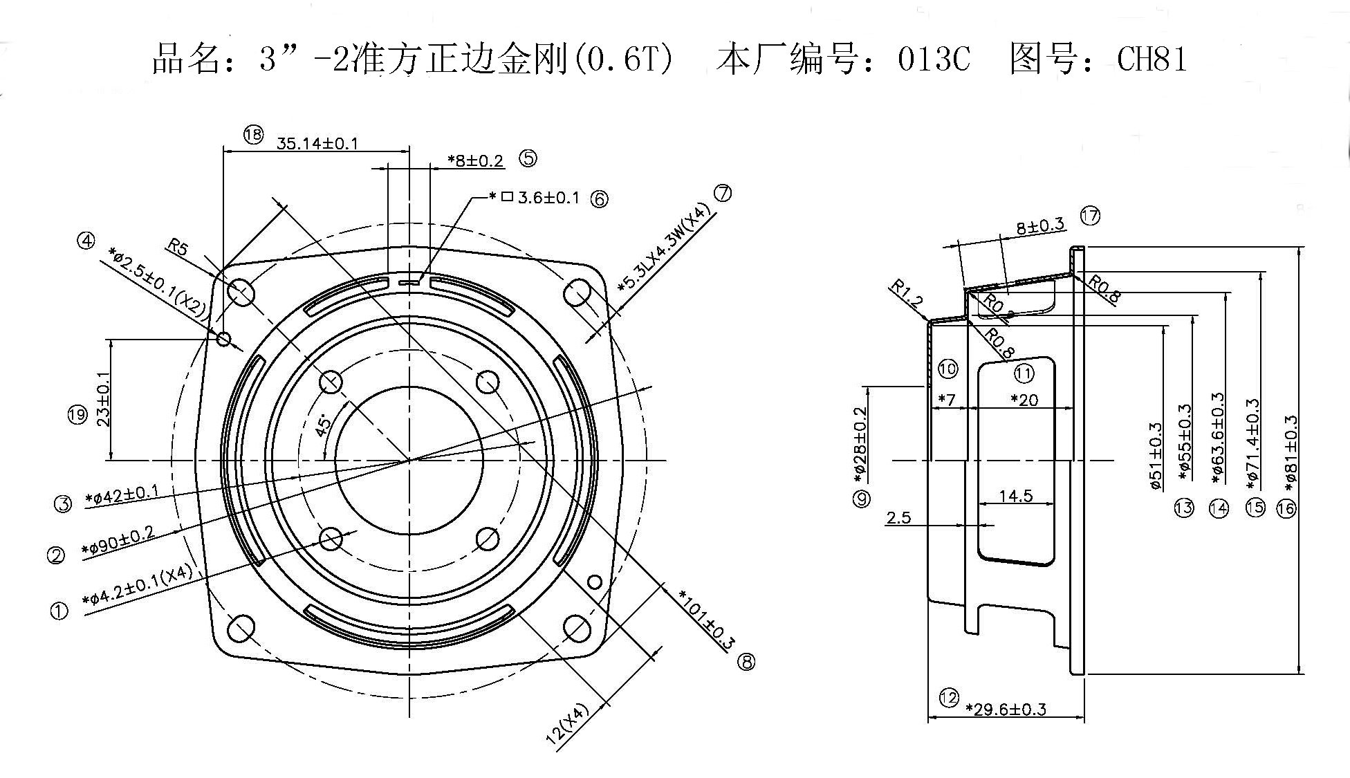 3”-2准方正边金刚.jpg