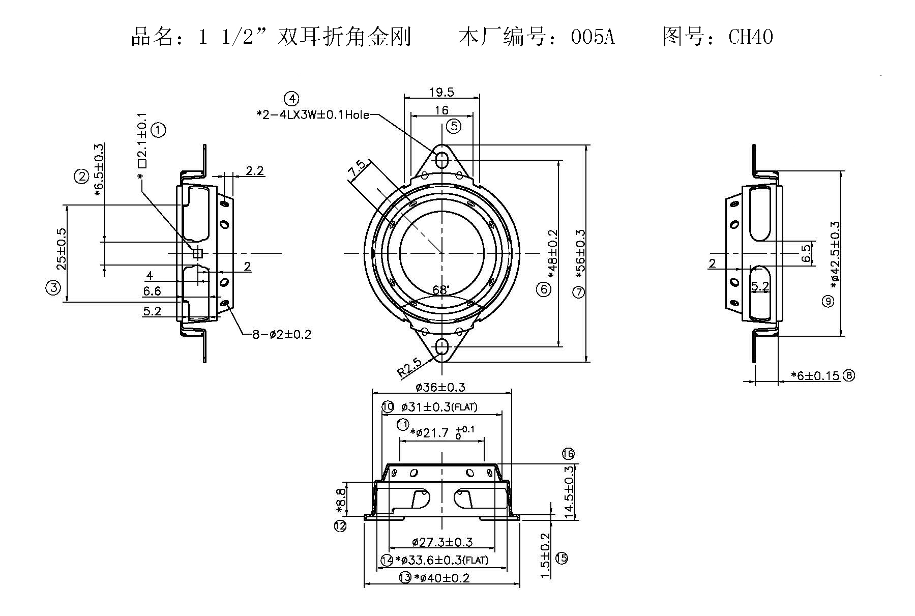 1.5”双耳折角金刚-005A.jpg