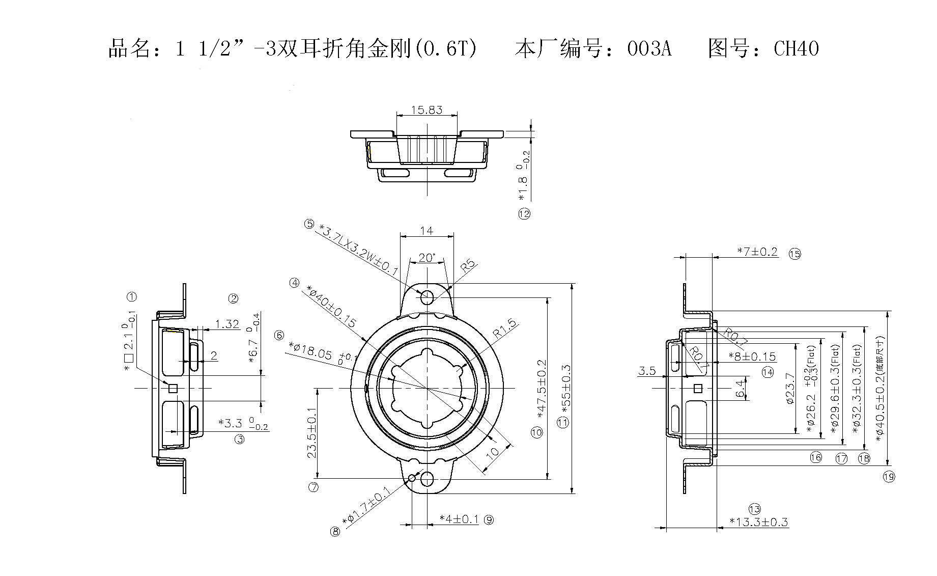 1.5”-3双耳折角金刚-003A.jpg