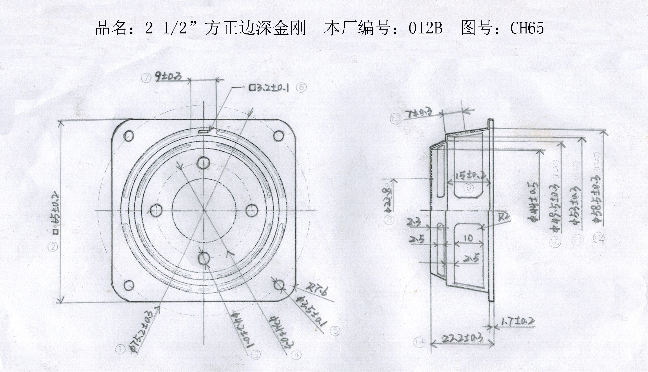 CCI2023047.jpg