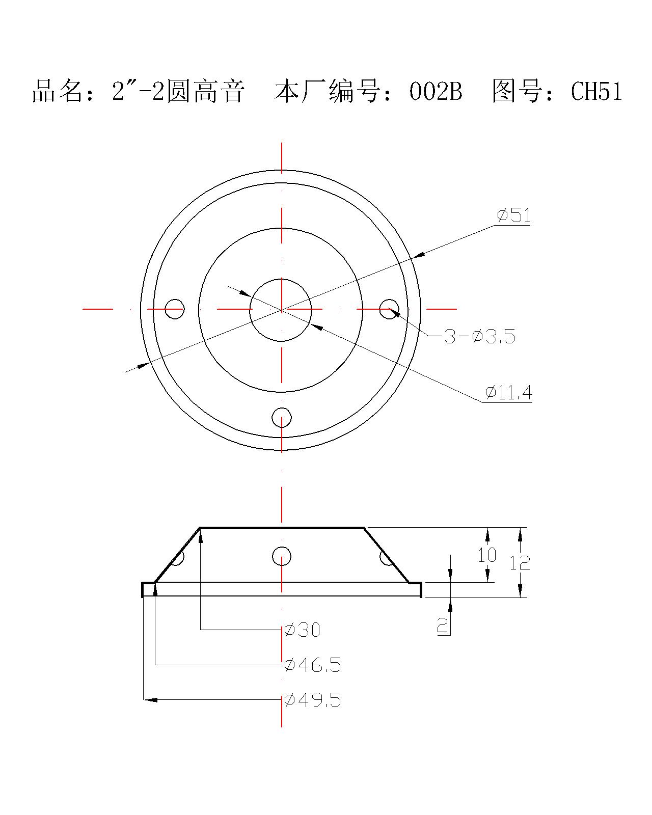 2“-2圆高音.jpg