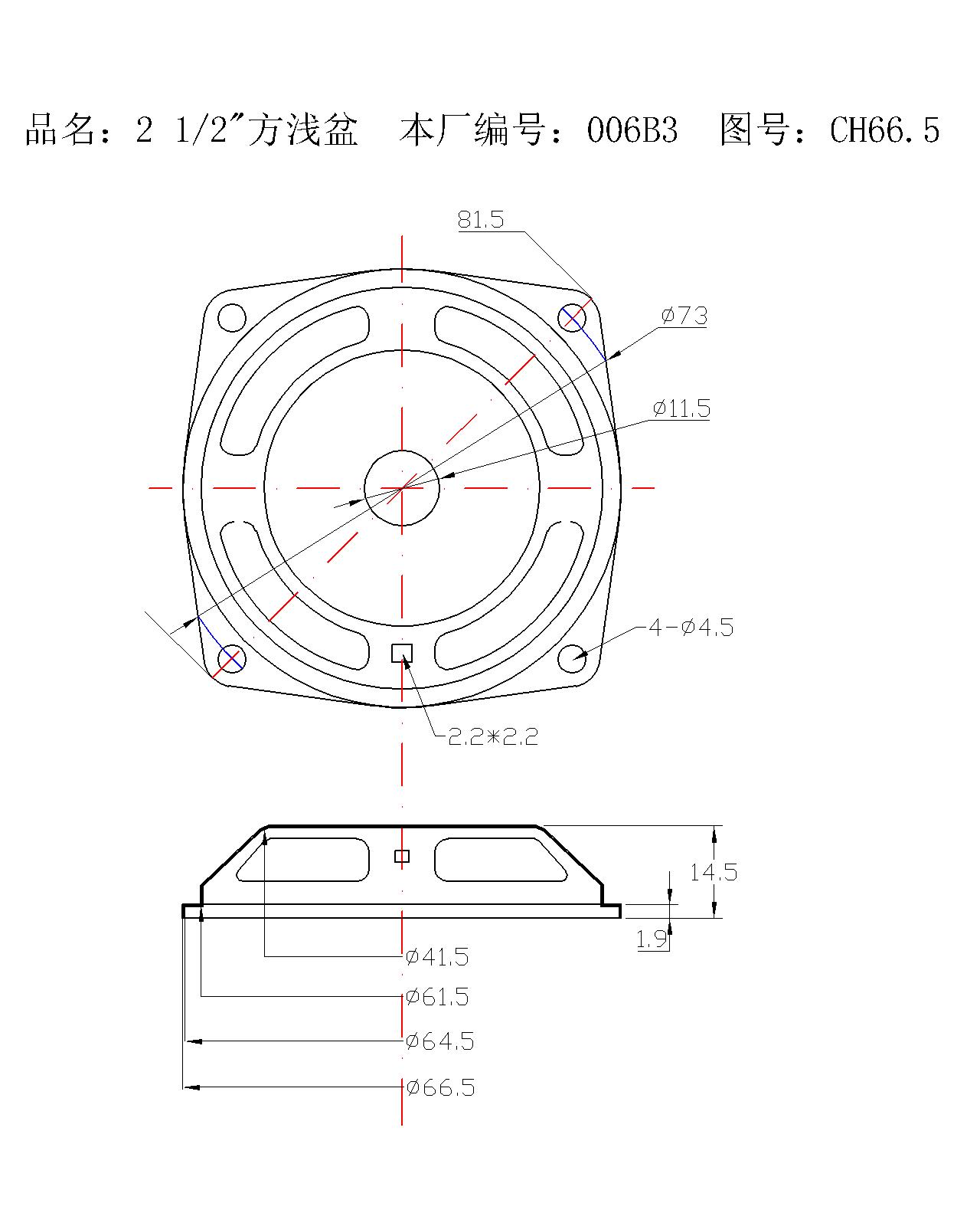 2.5“方浅盆.jpg