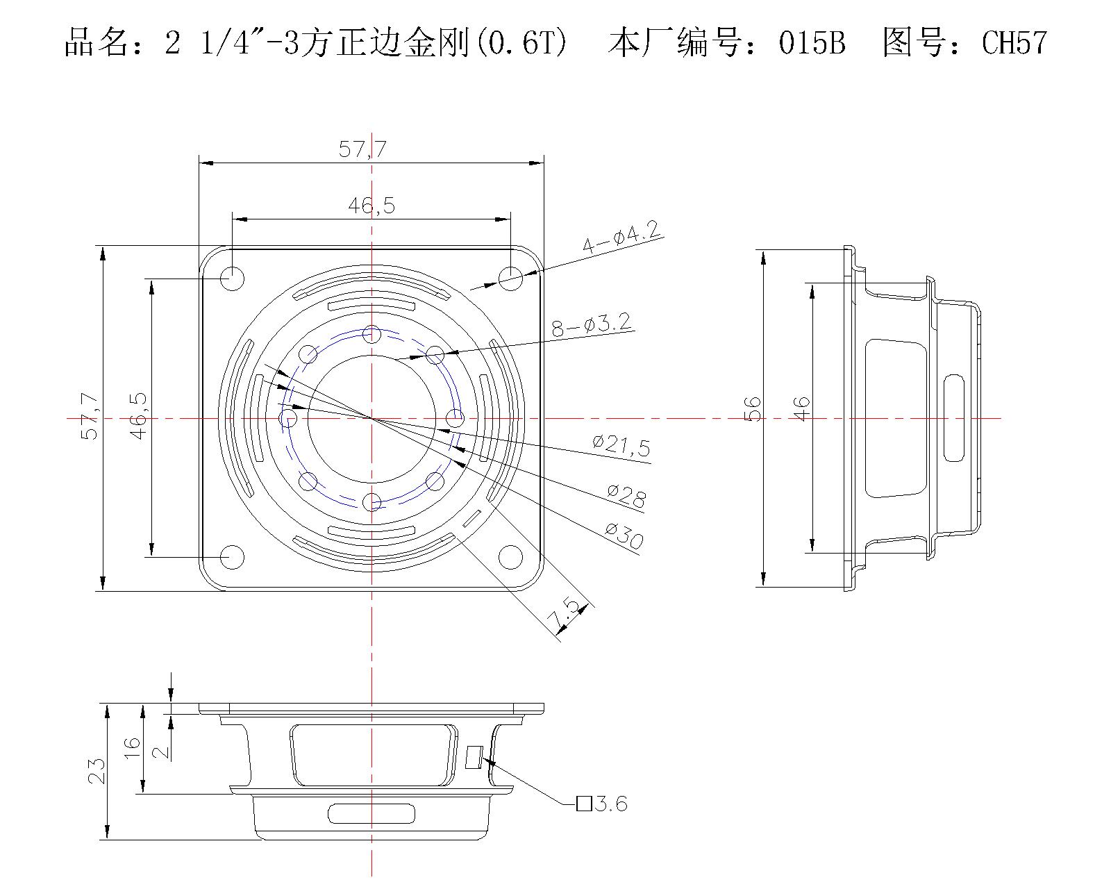 2.25”-3方正边金刚.jpg