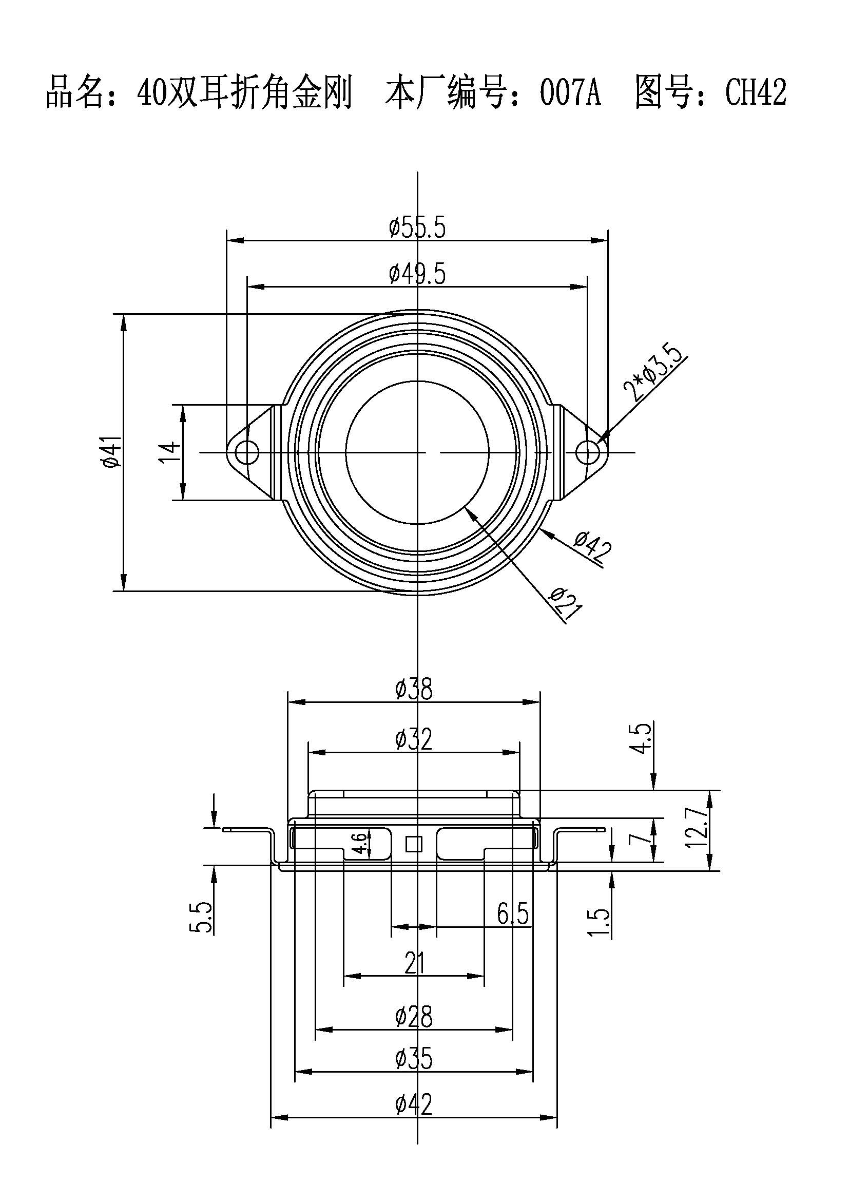 40双耳折角金刚-007A.jpg