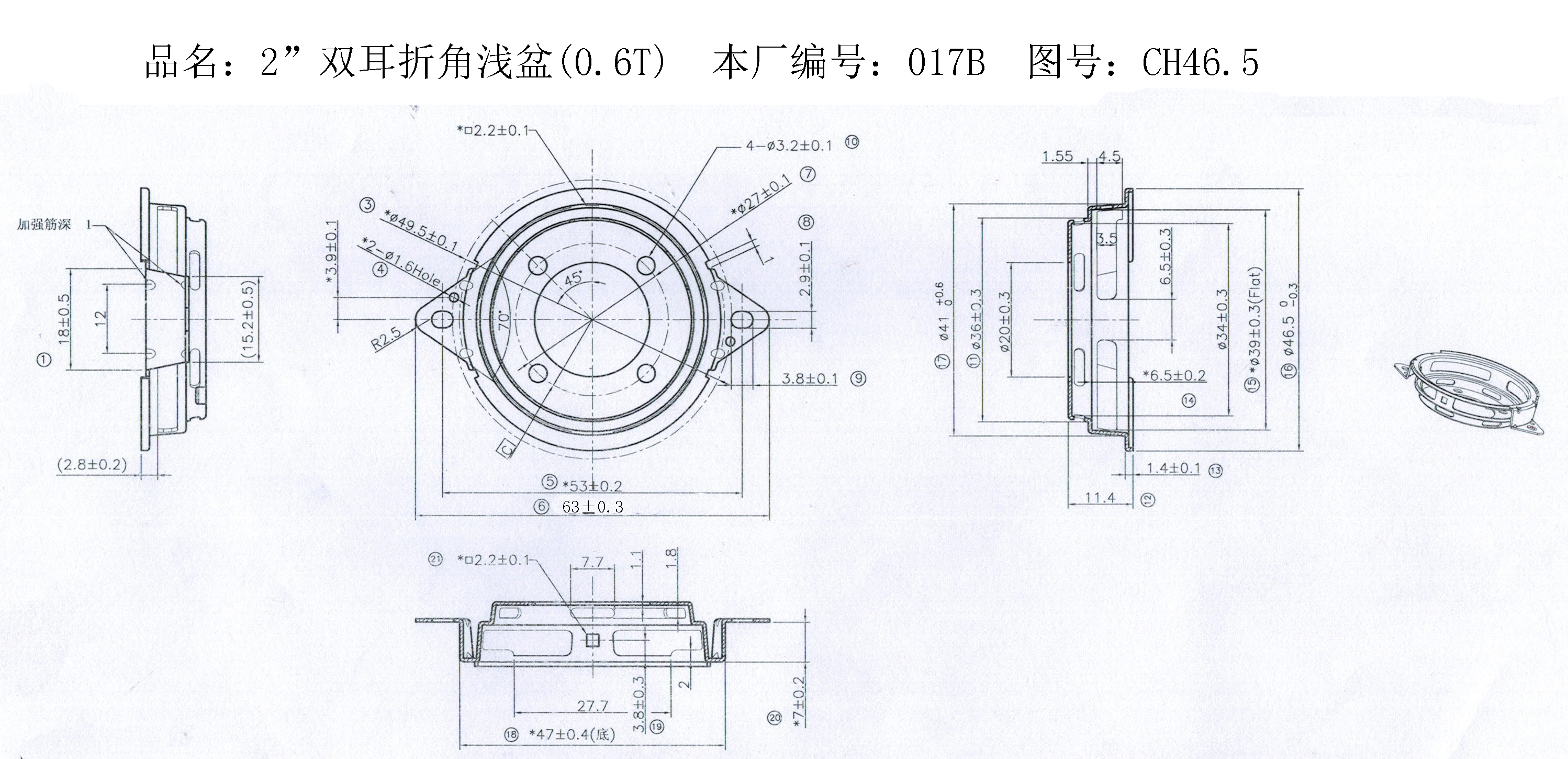 2”双耳折角浅盆.jpg