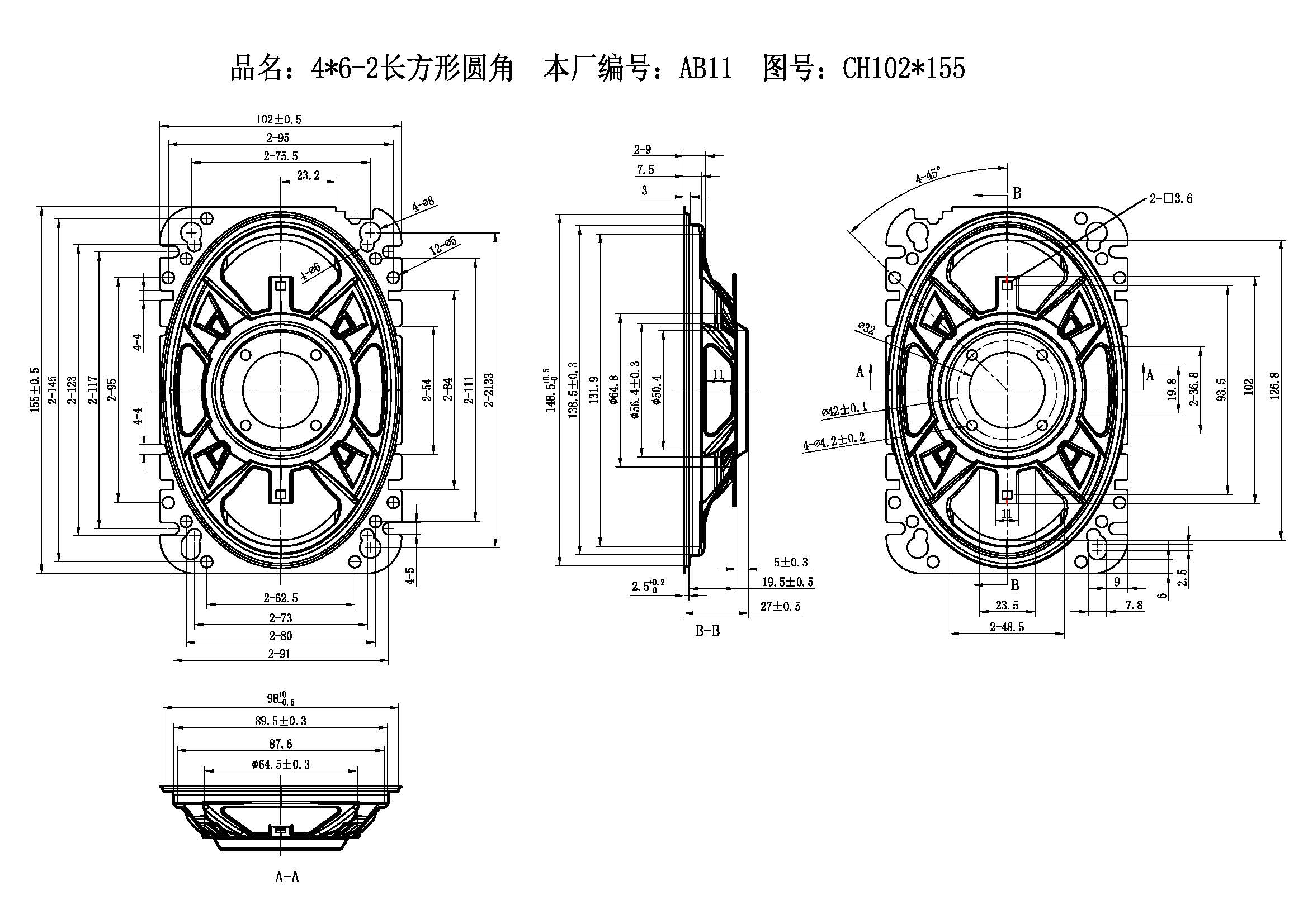 4×6-2长方形圆角-AB11.jpg