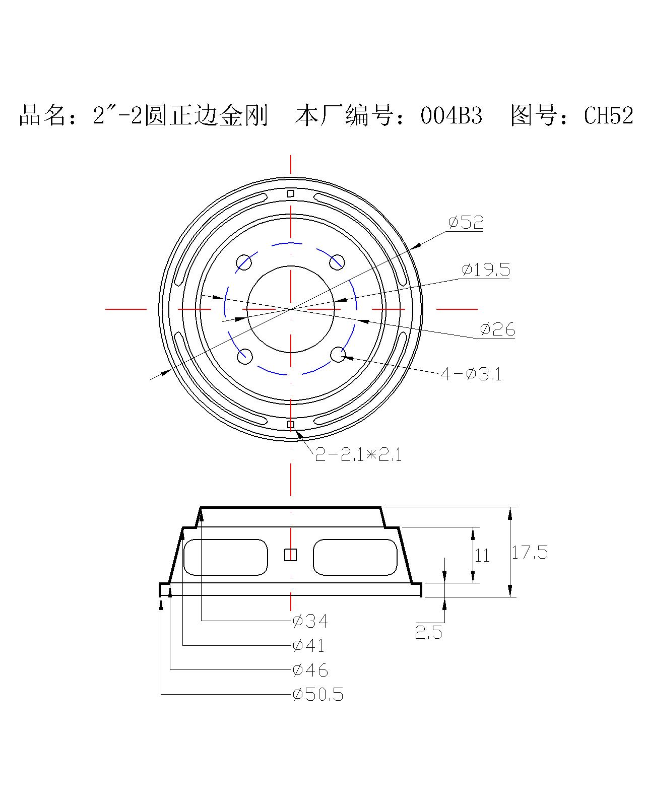 2“-2圆正边金刚.jpg