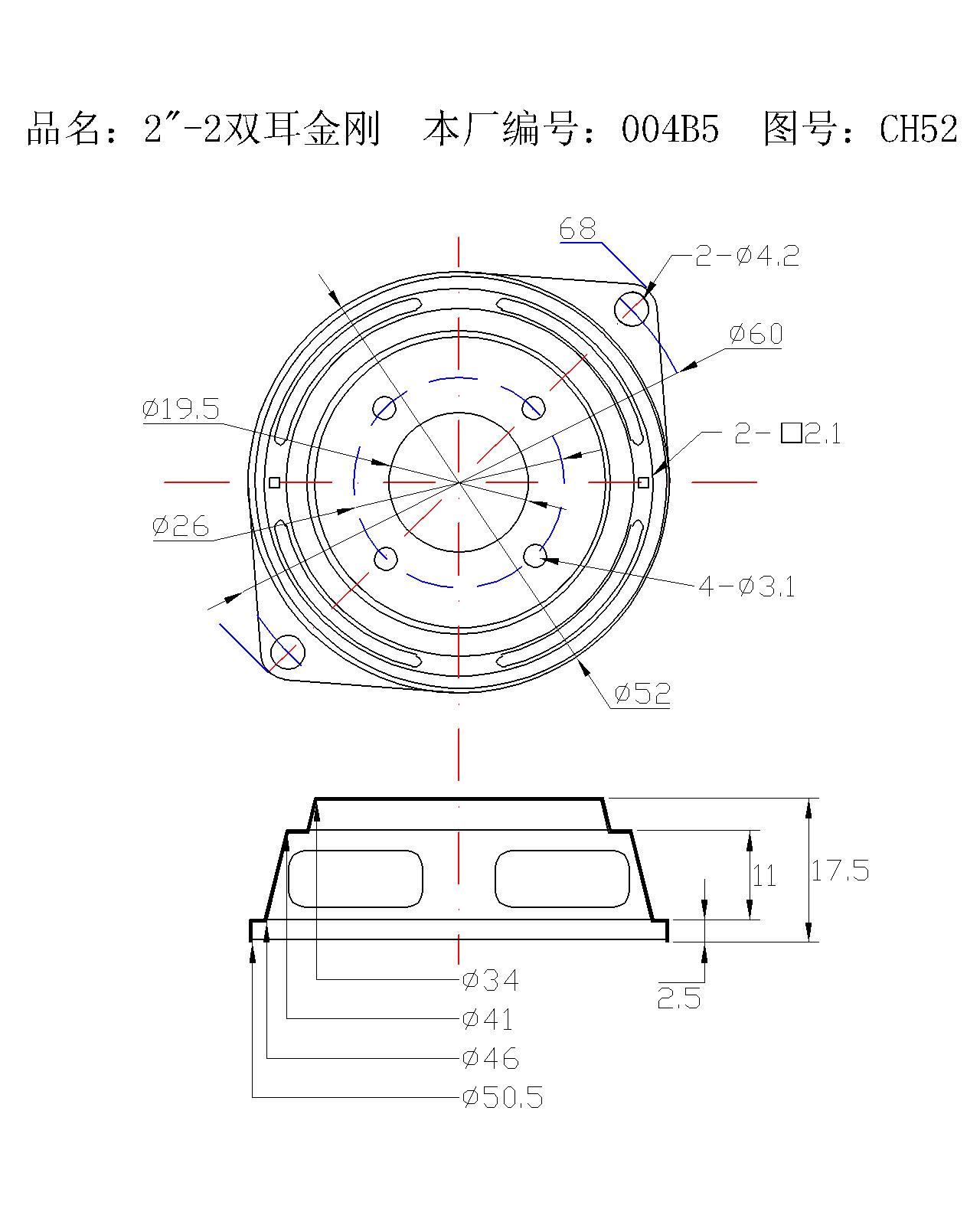 2”-2双耳金刚.jpg