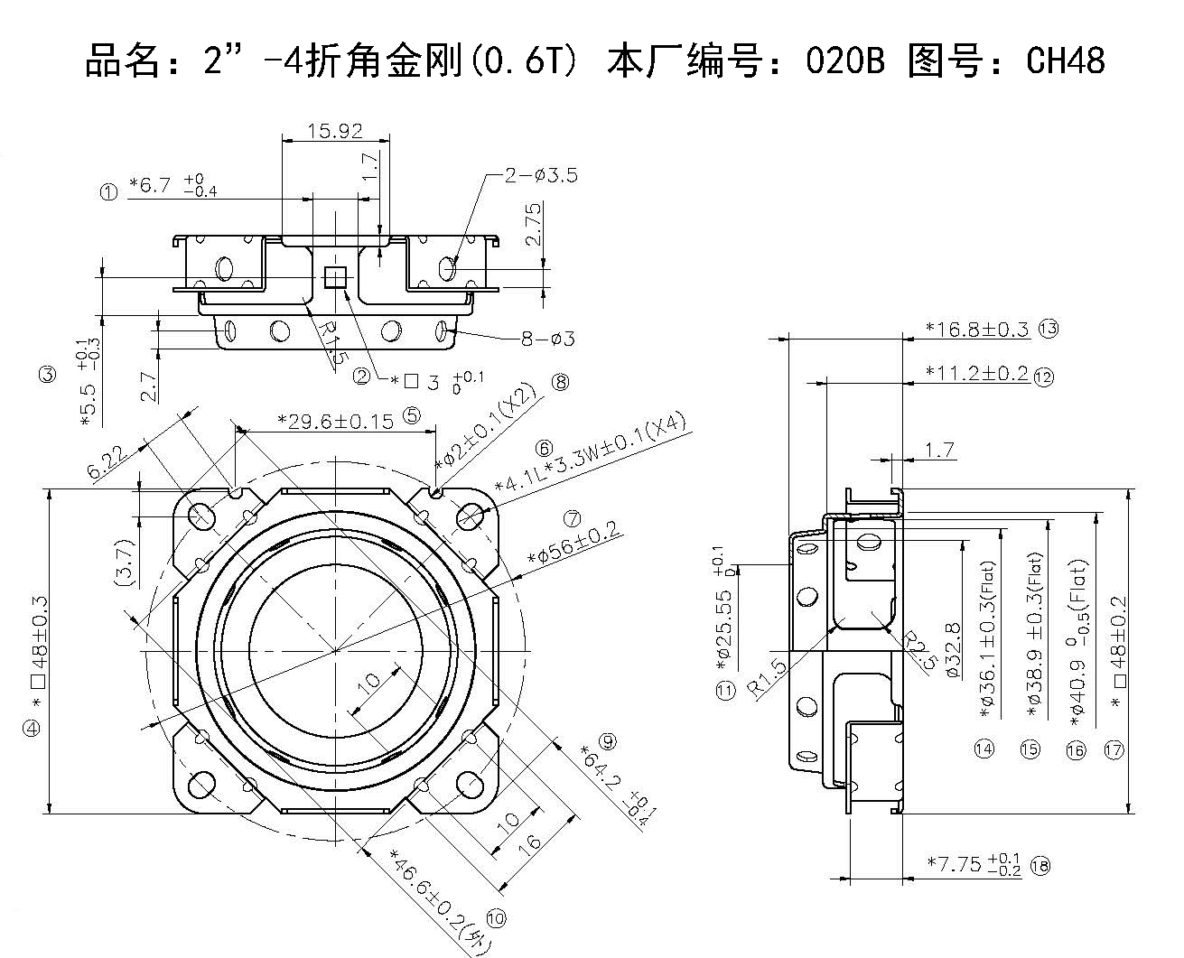 2”-4折角金刚.jpg