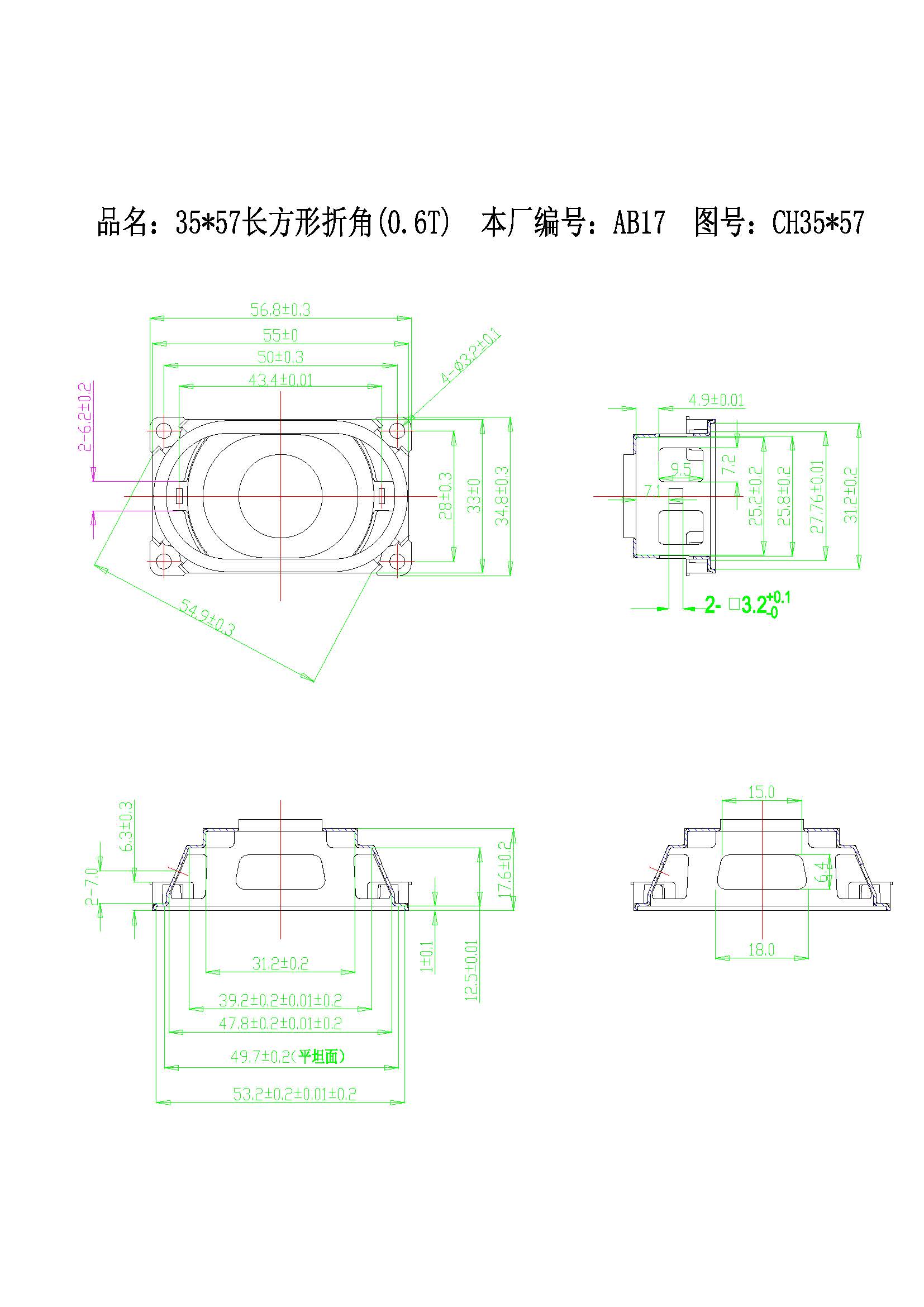 35x57长方形折角-AB17.jpg