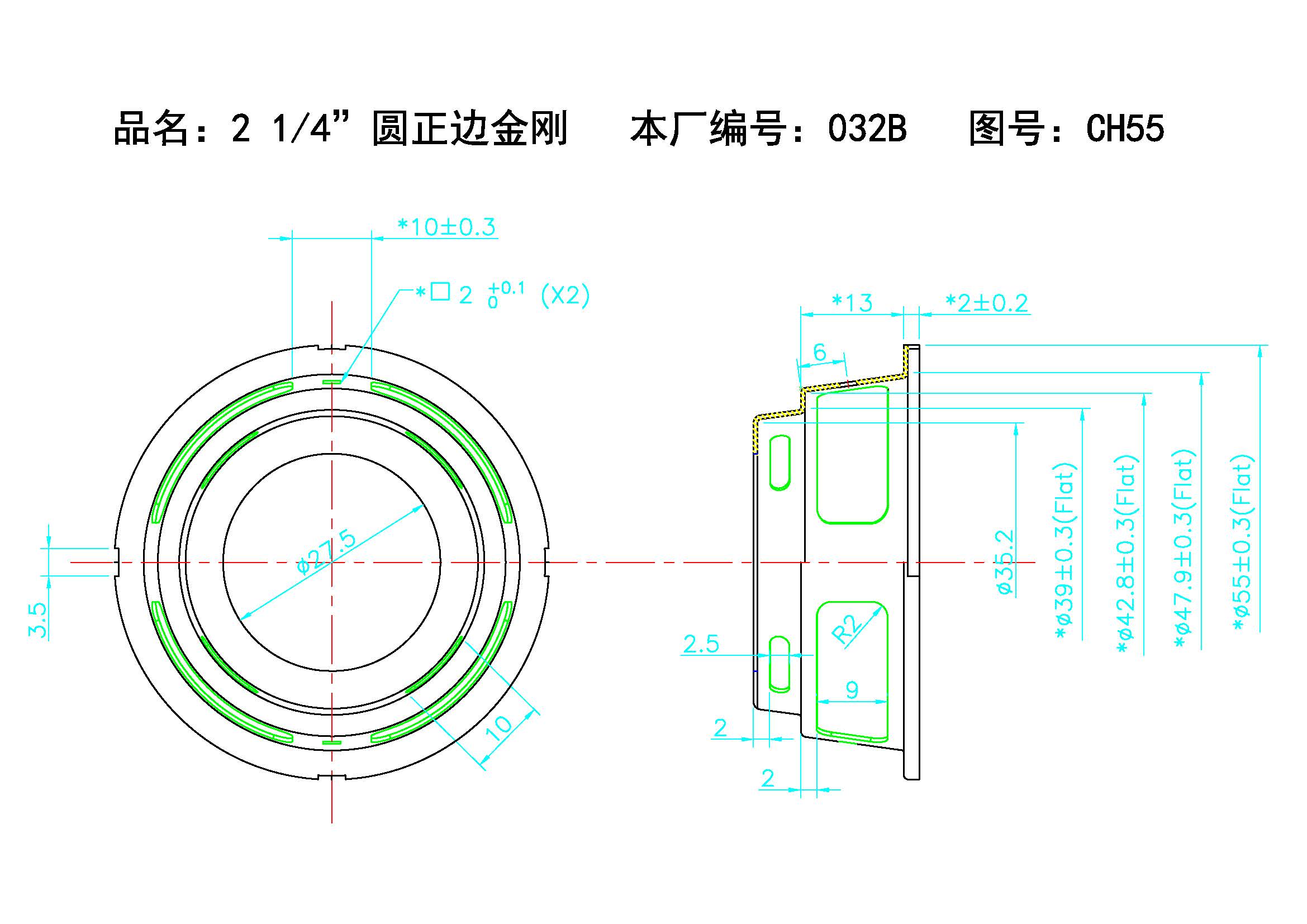 2.25”圆正边金刚-032B.jpg