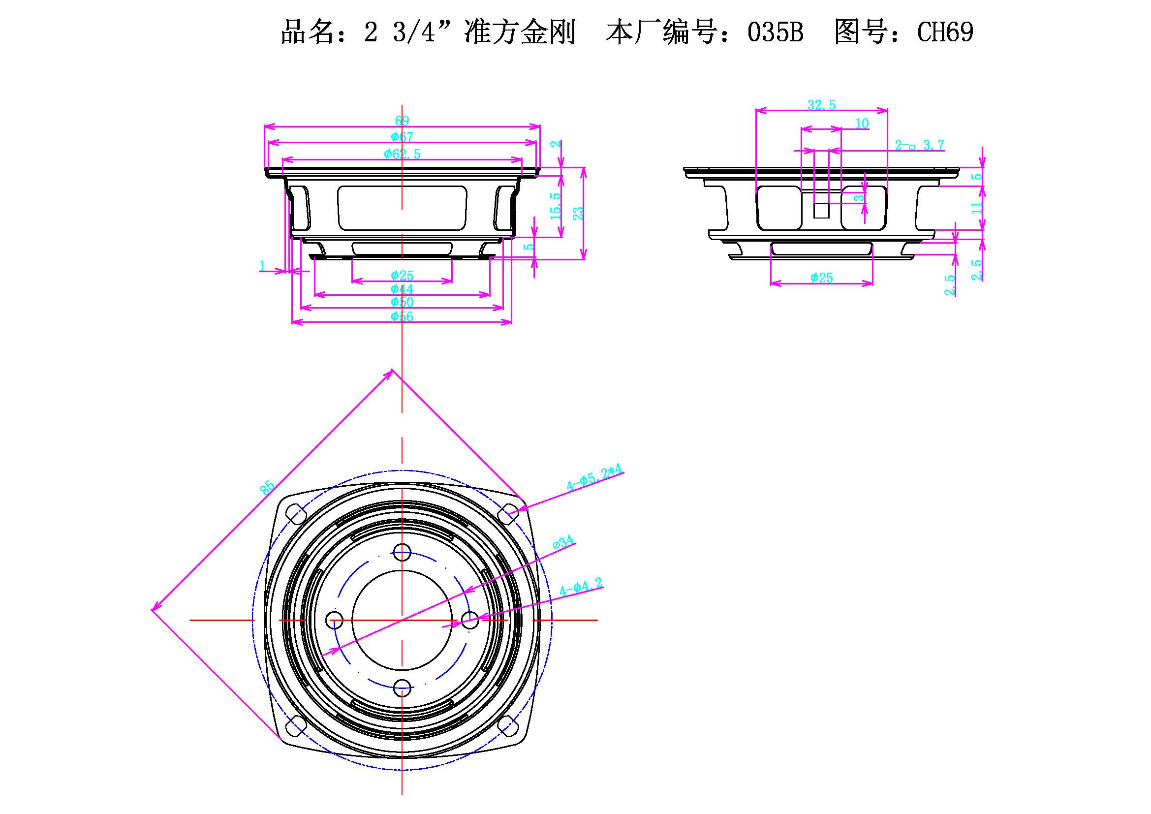 2.75”准方金刚-035B.jpg