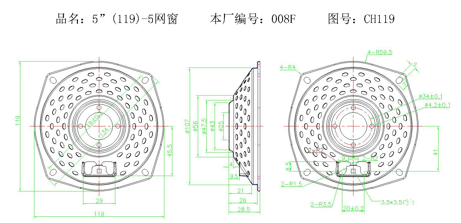 5”(119)-5网窗-008F.jpg