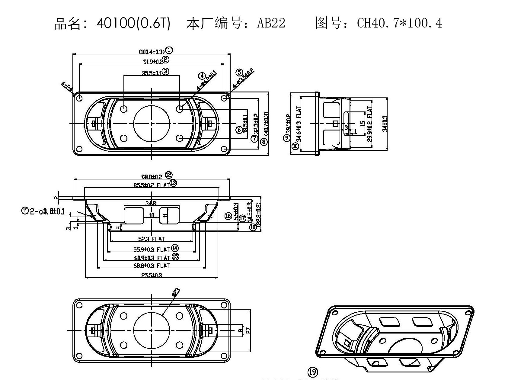 40100-AB22 - 副本.jpg