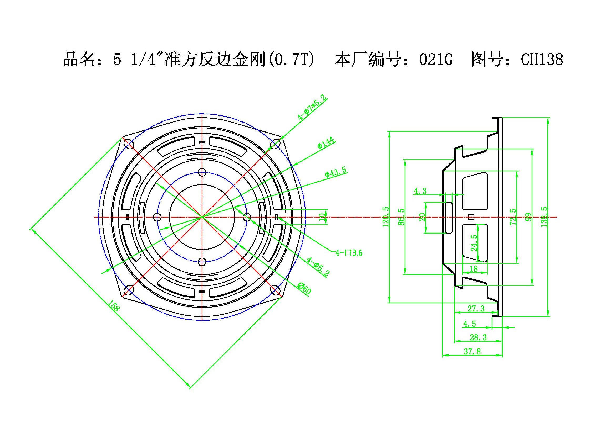 5 14”准方反边金刚-021G.jpg