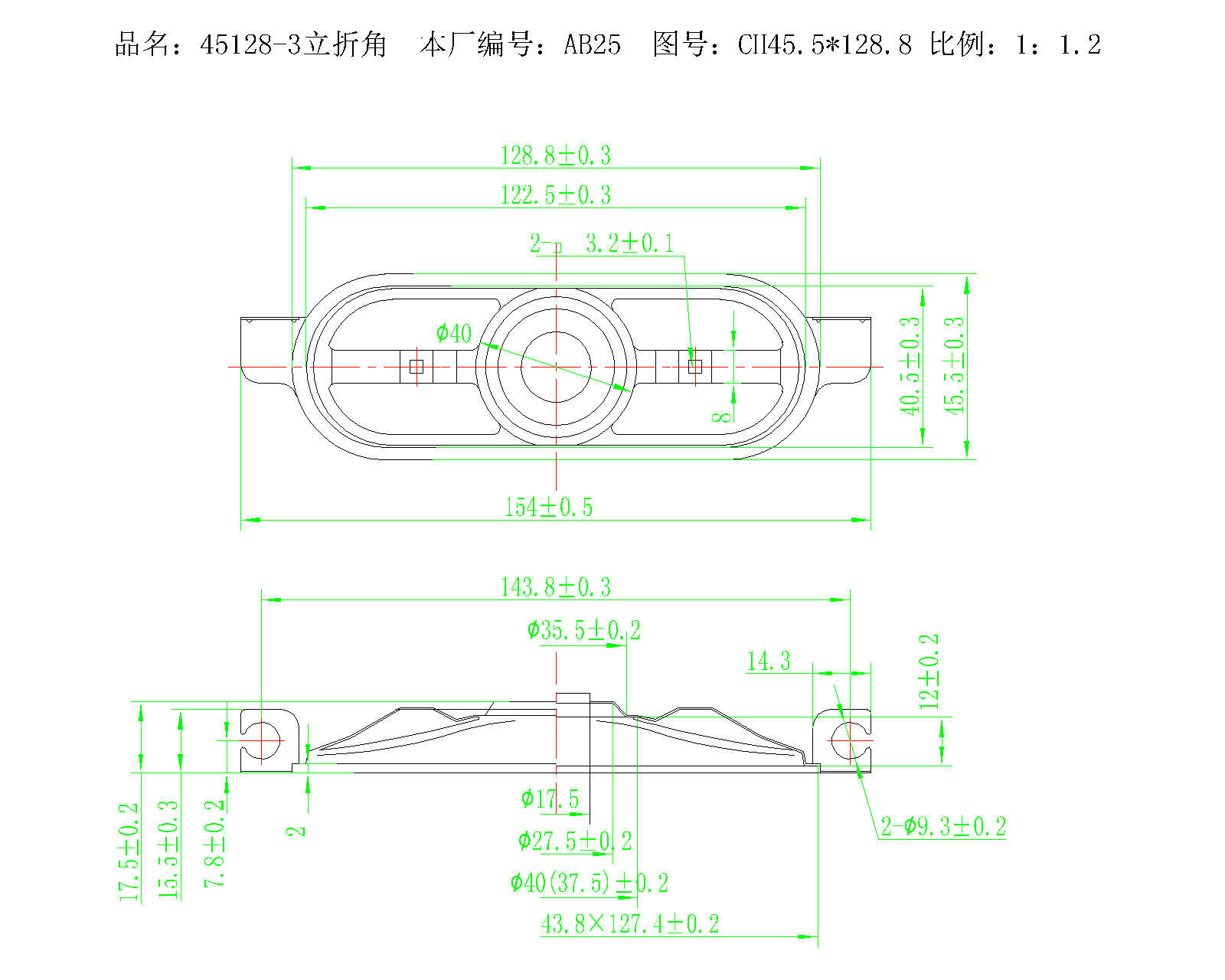 45128-3立折角-AB25.png