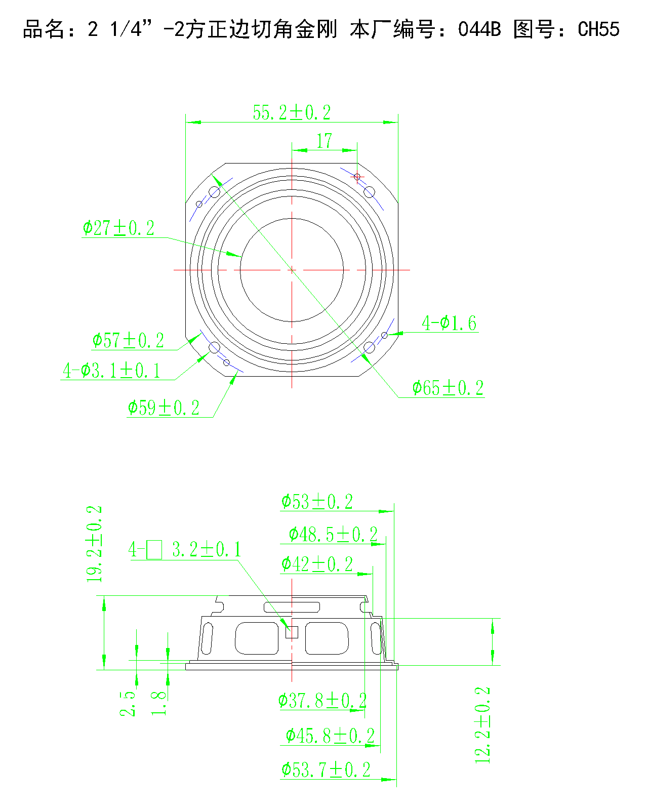 2.25”-2方正边切角金刚-044B.png