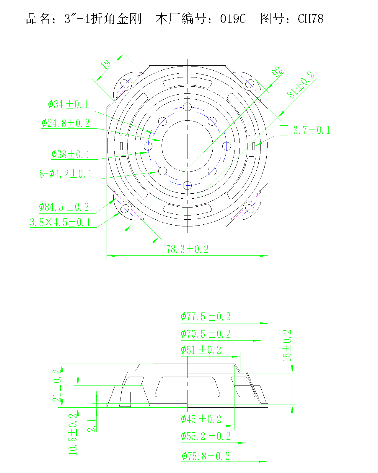 3”-4折角金刚-019C.png