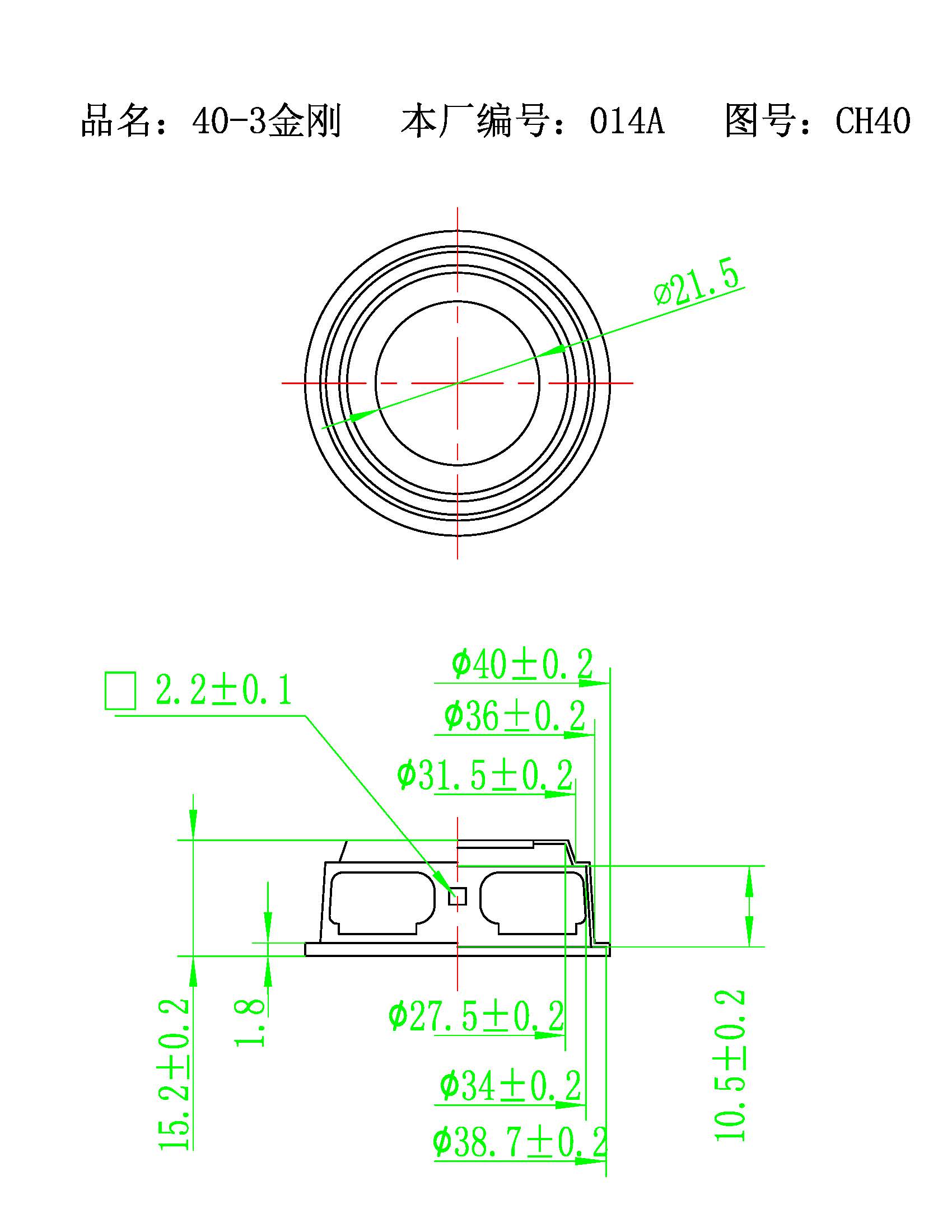 40-3金刚-014A.jpg