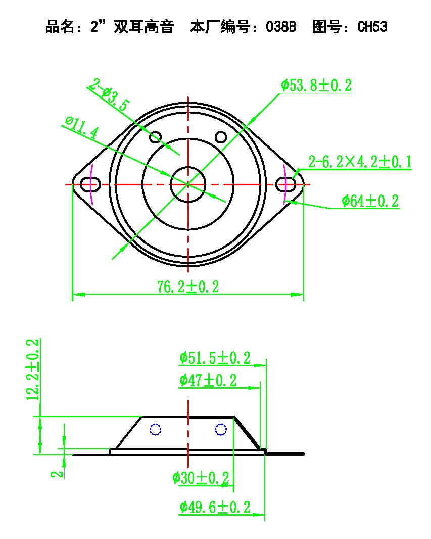 2”双耳高音-038B.jpg