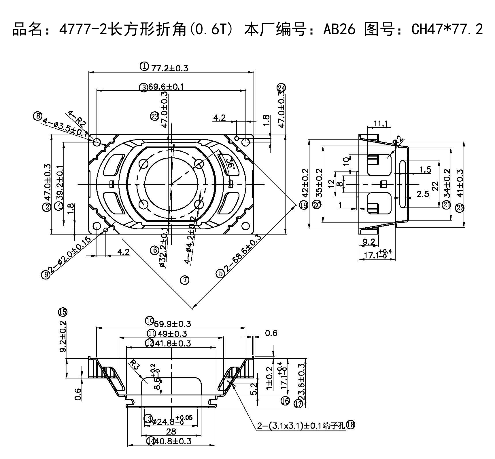 4777-2长方形折角-AB26.jpg
