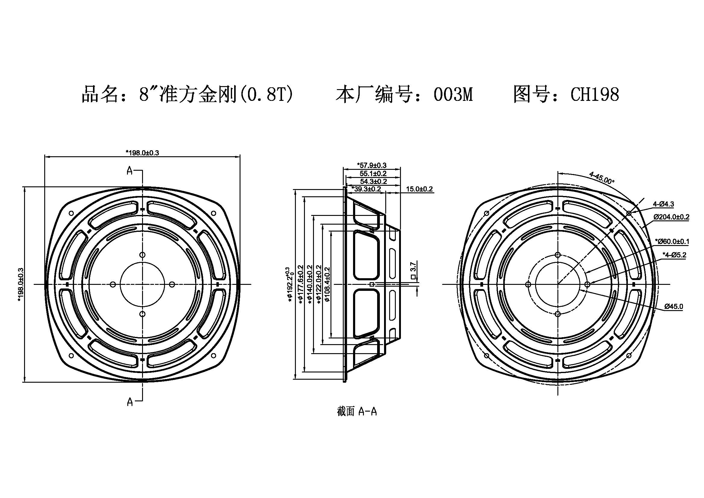 8”准方金刚-003M.jpg