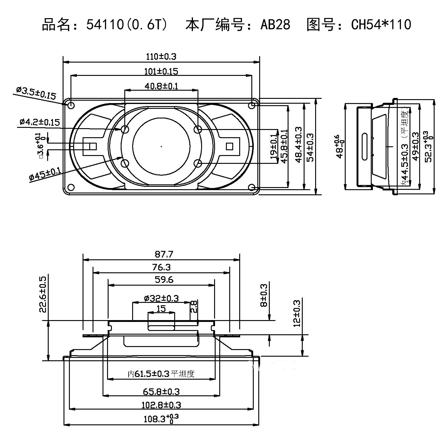 54110-AB28.jpg