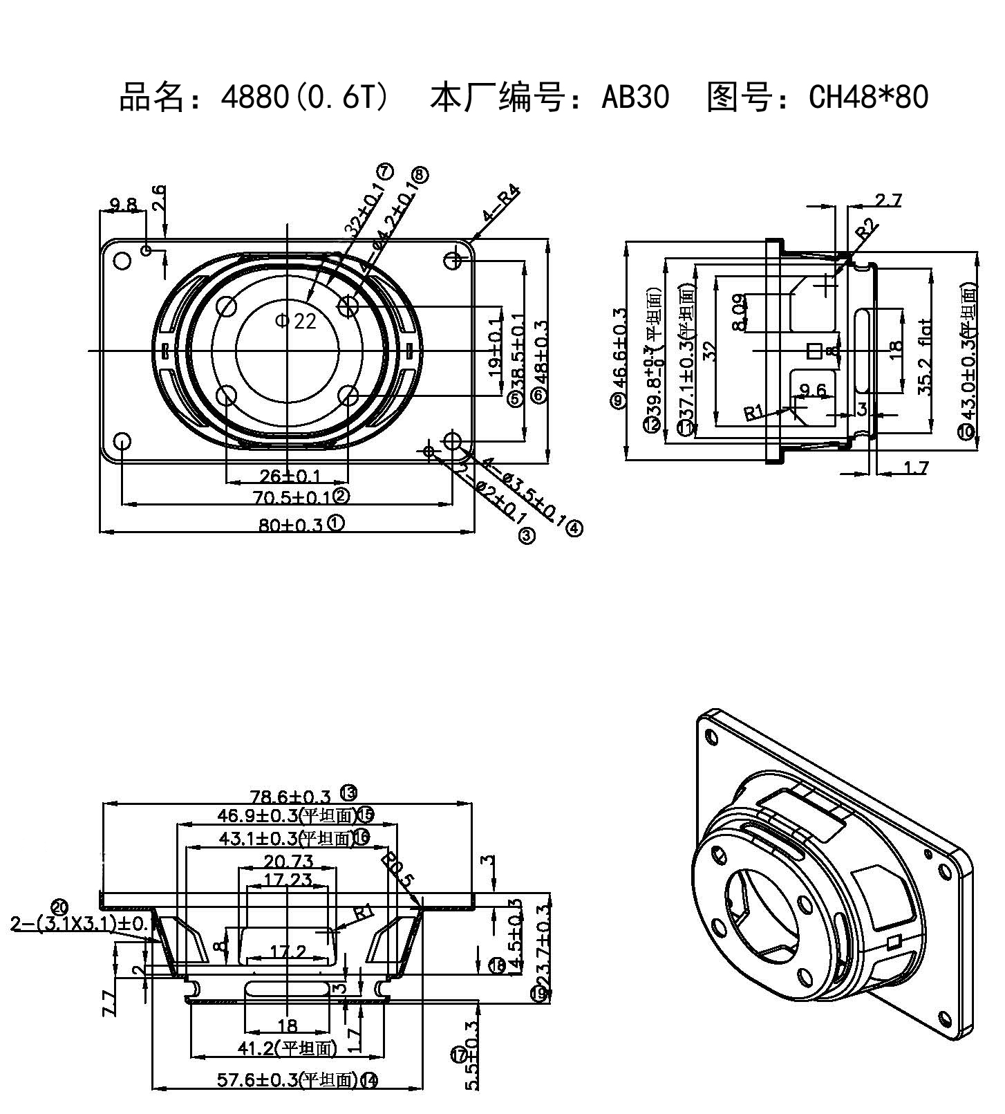 4880-AB30.jpg