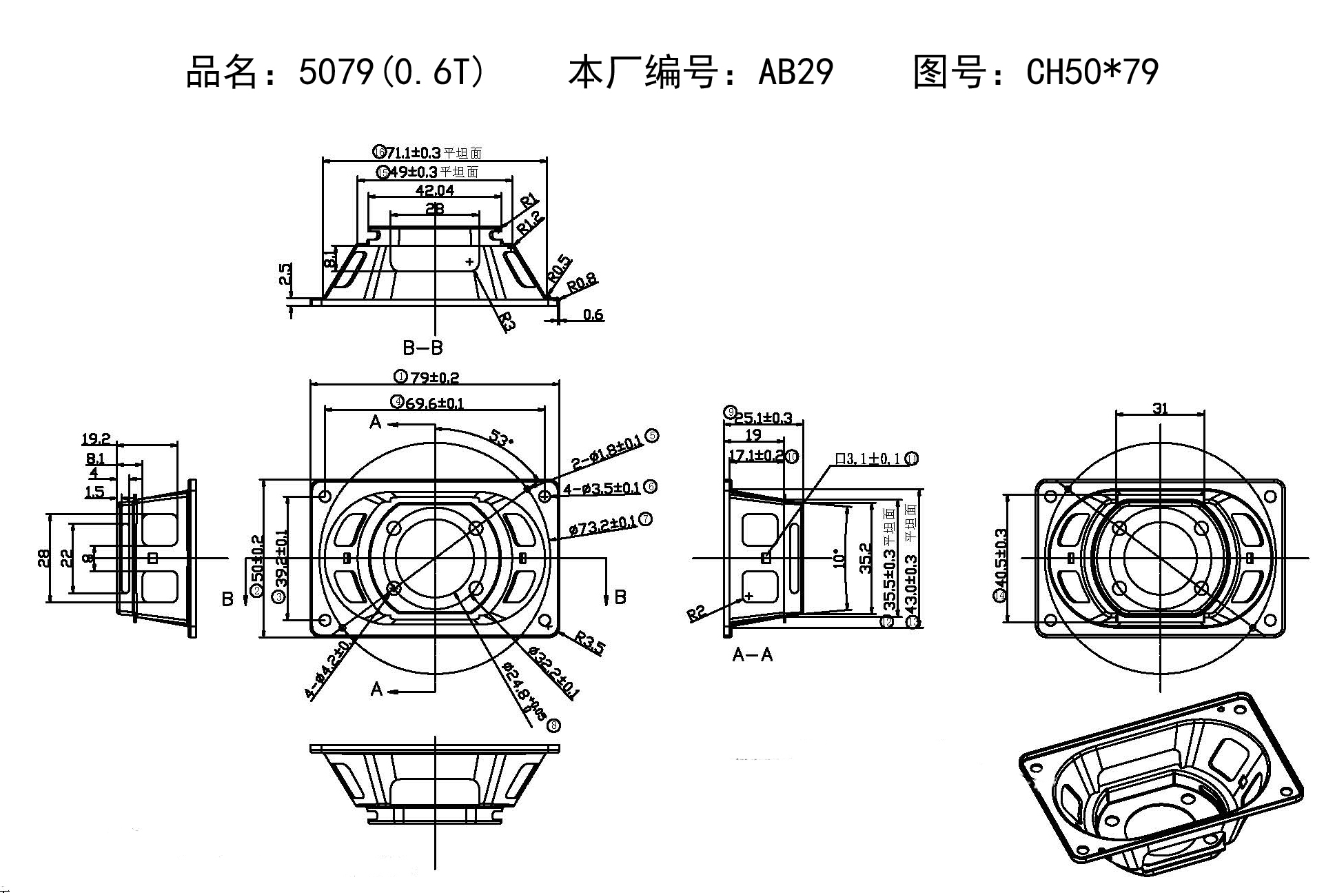 5079-AB29.jpg