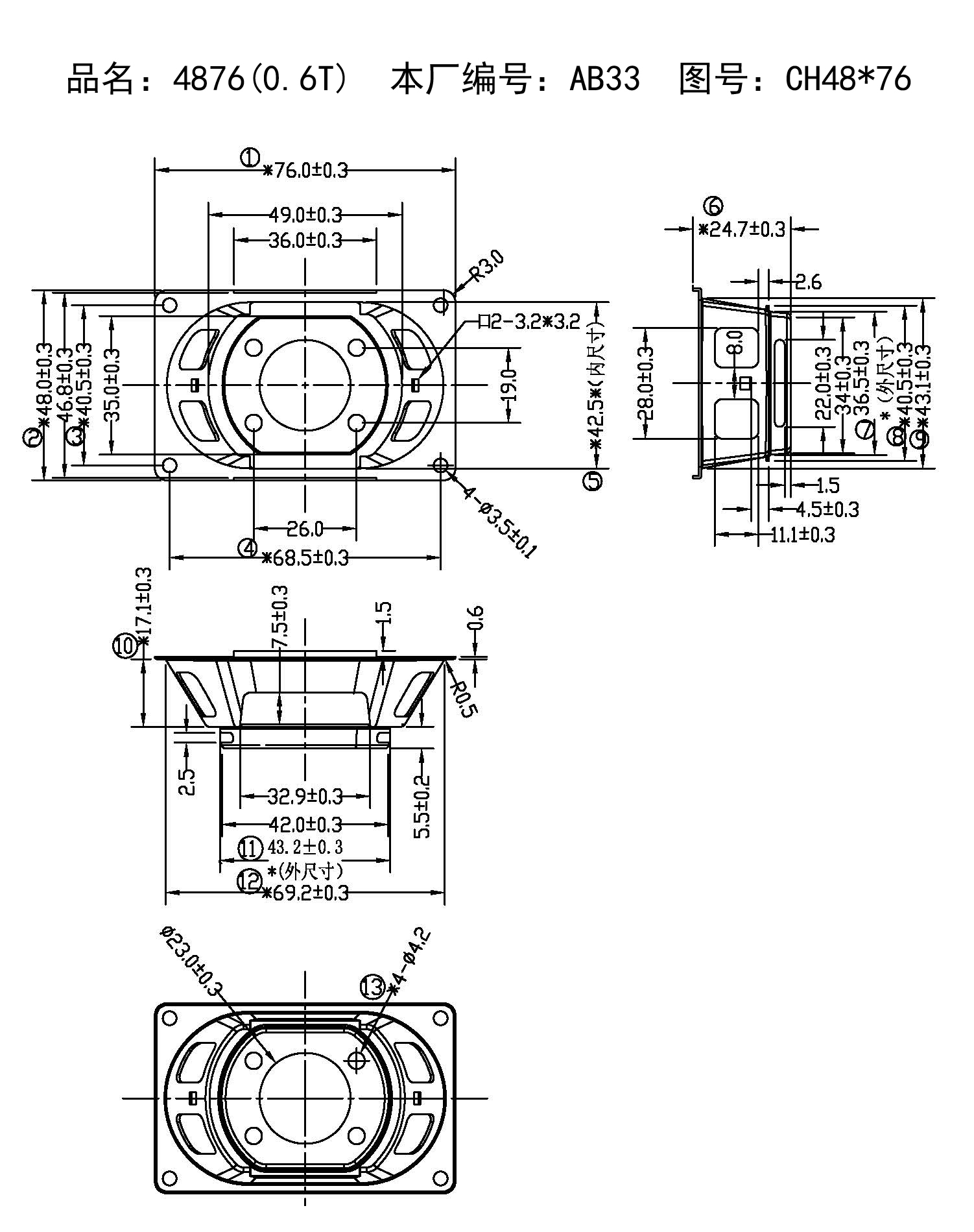 4876-AB33.jpg