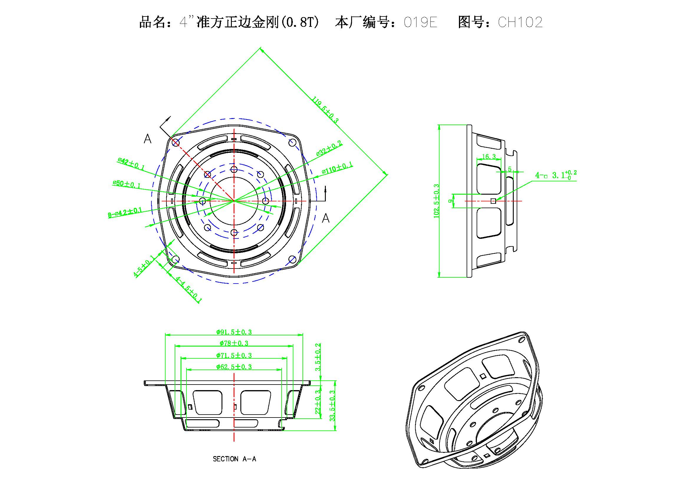 4“准方正边金刚-019E.jpg