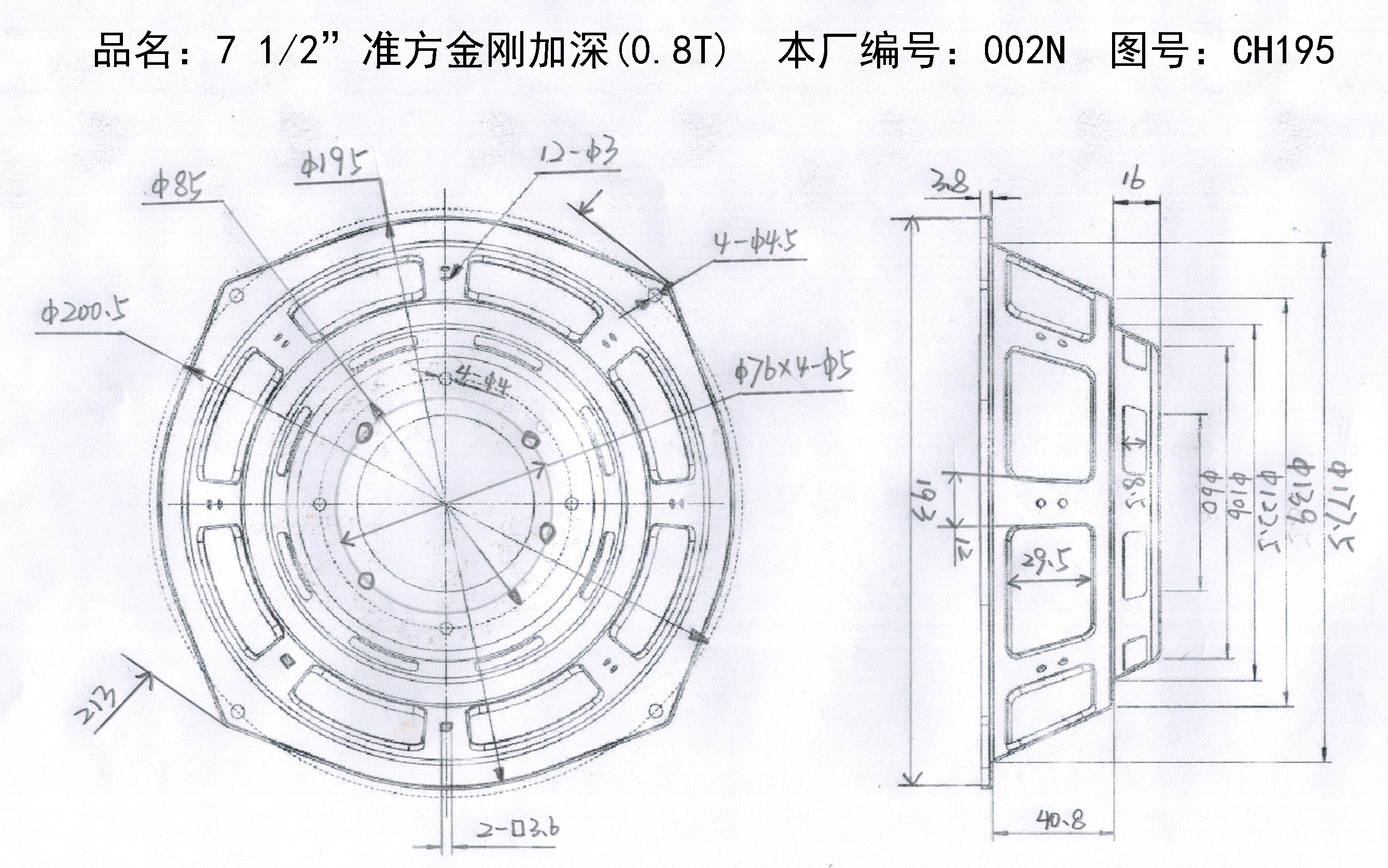 7.5”准方金刚加深-002N.jpg