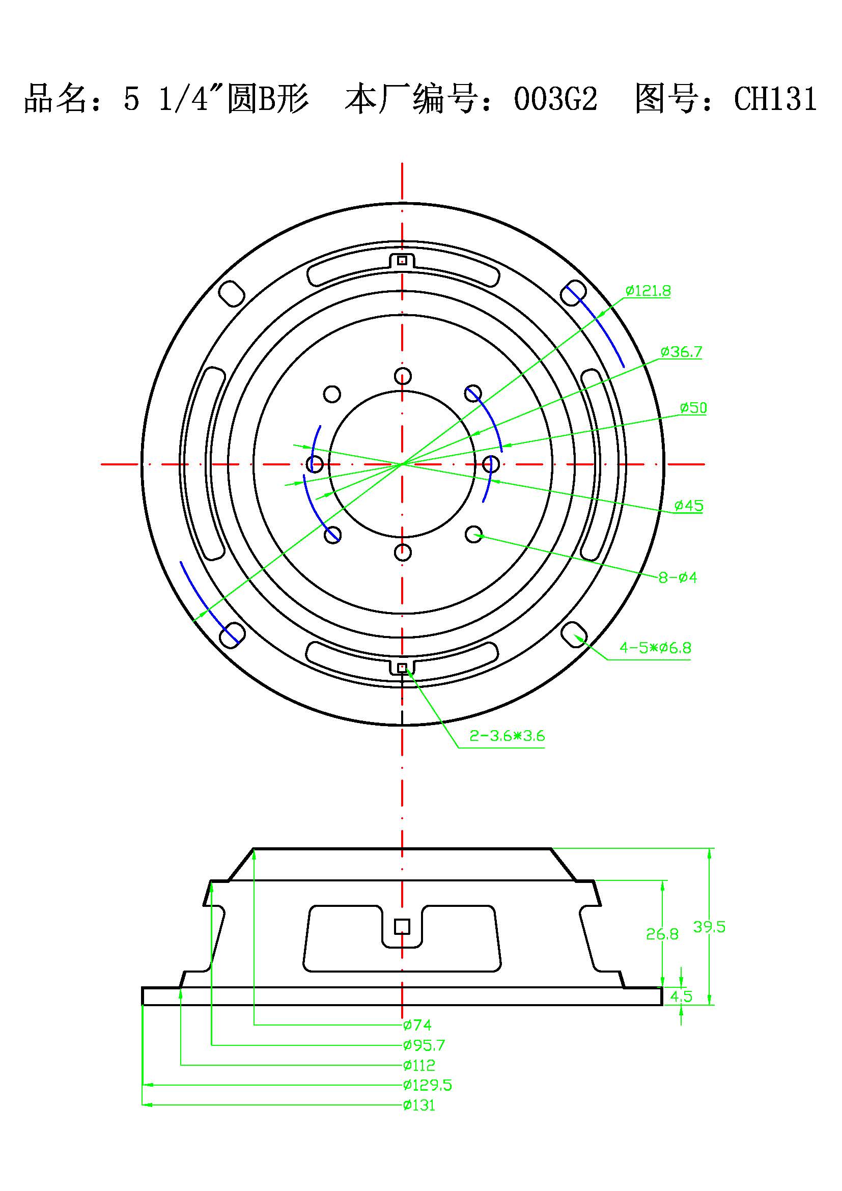 5.25”圆B形-003G2.jpg