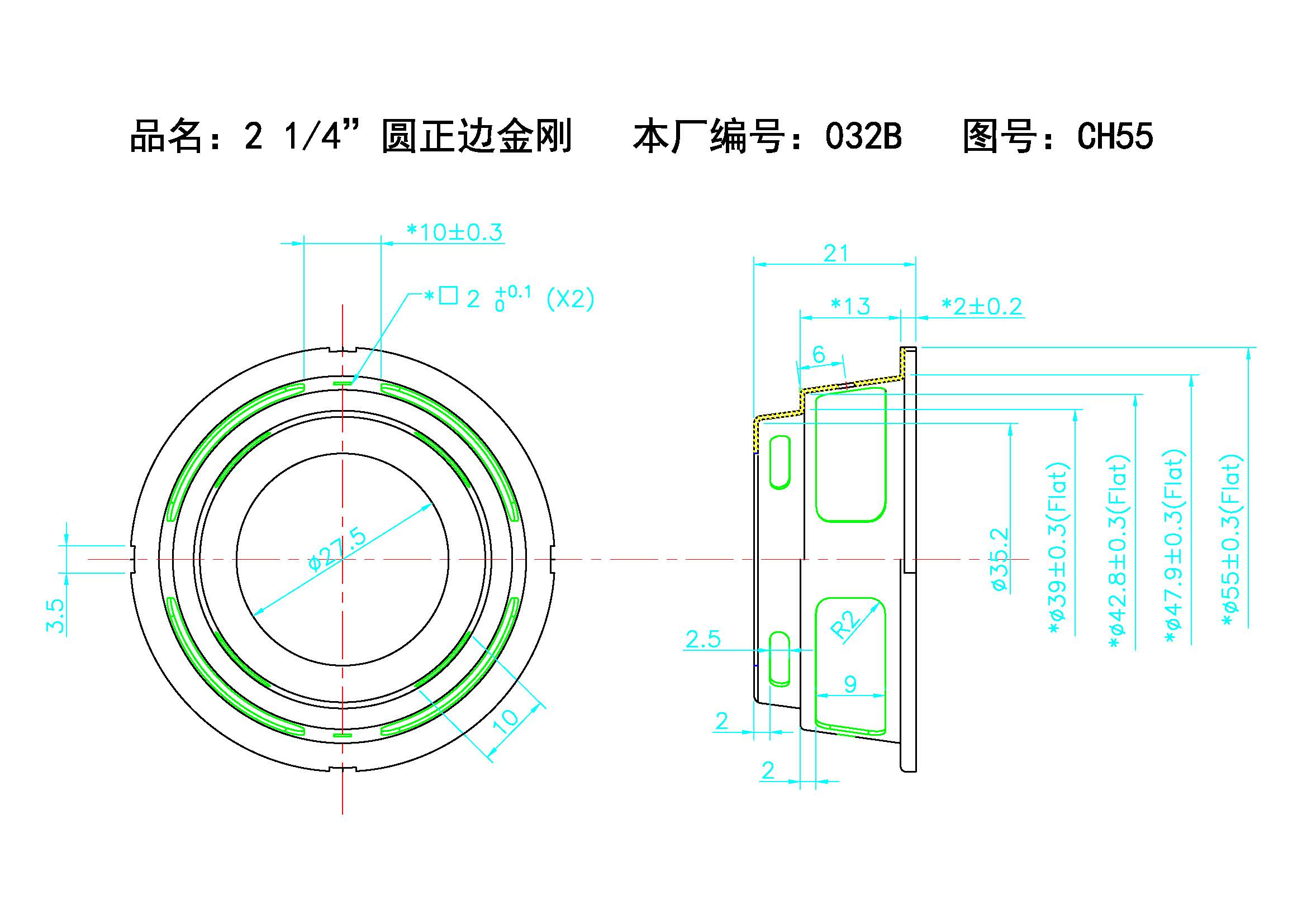 2.25”圆正边金刚-032B.jpg