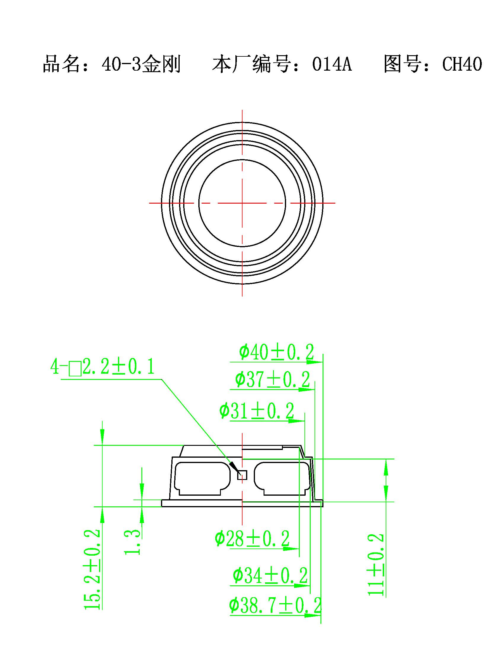 40-3金刚-014A.jpg