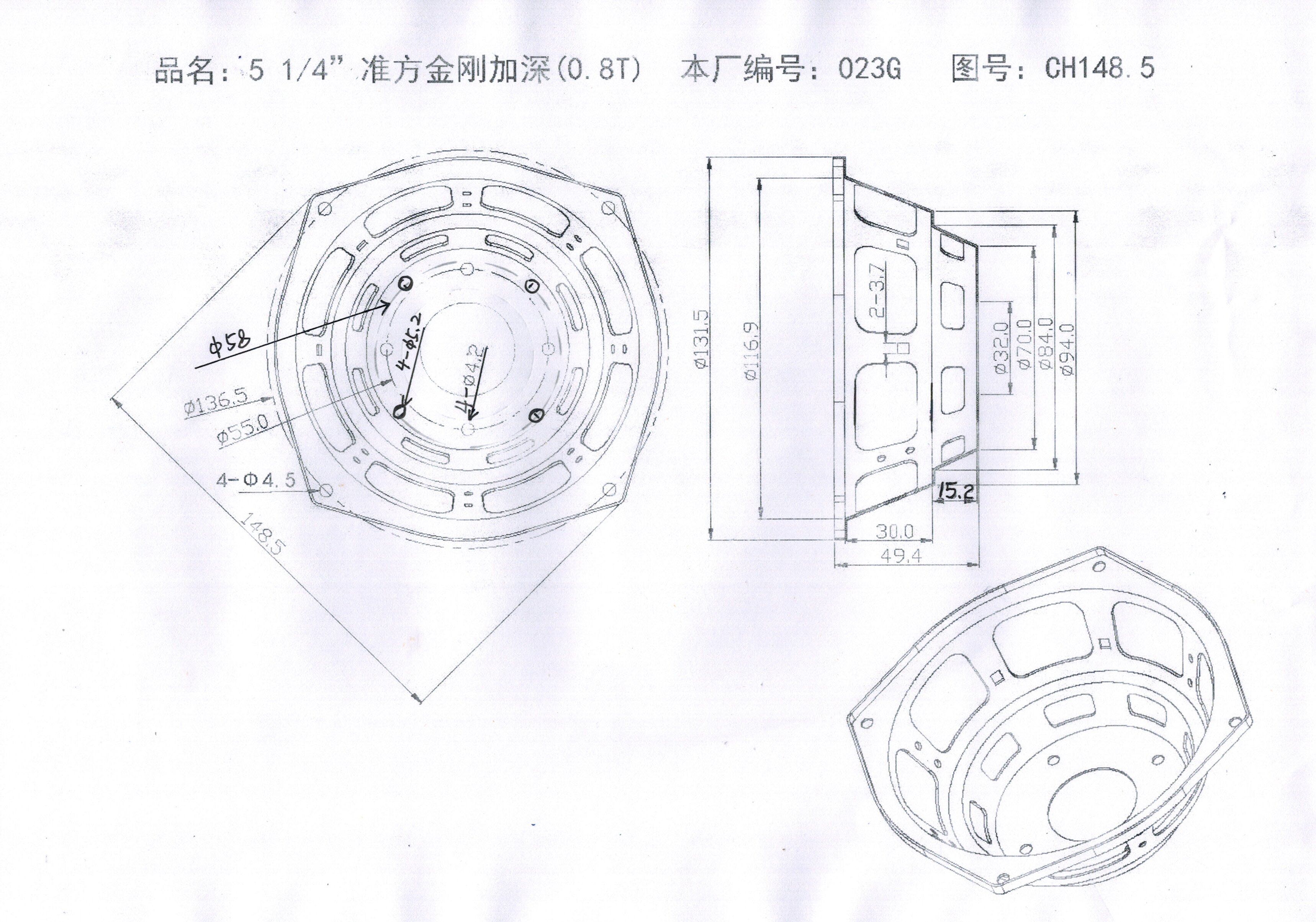 5.25”准方金刚加深-023G.jpg