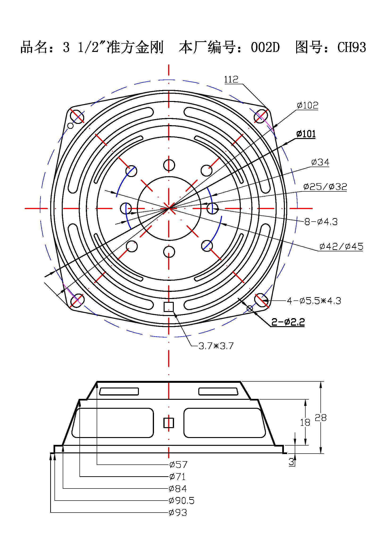 3.5”准方金刚-002D.jpg